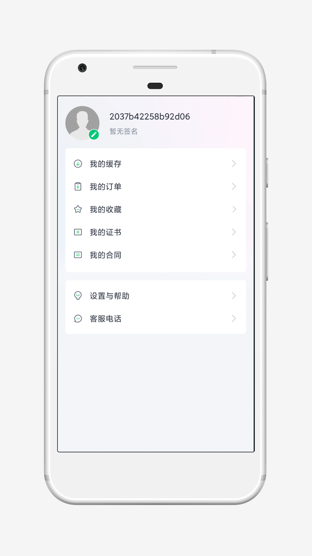 精彩截图-鲁班建培2026官方新版