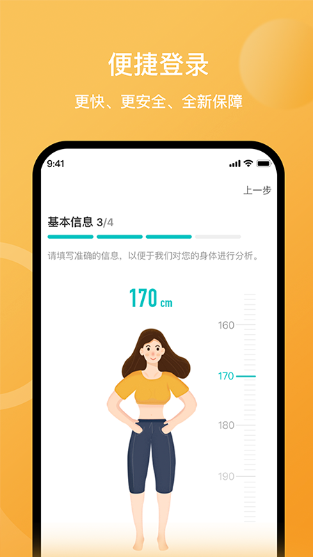 精彩截图-安晶生活2026官方新版