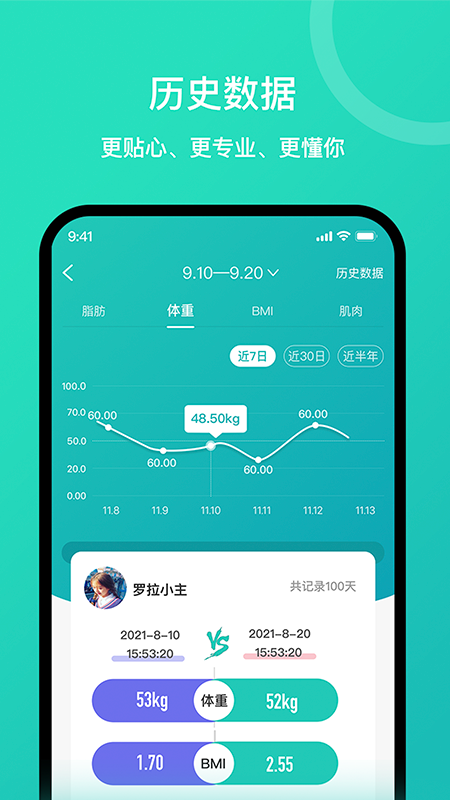 精彩截图-安晶生活2026官方新版