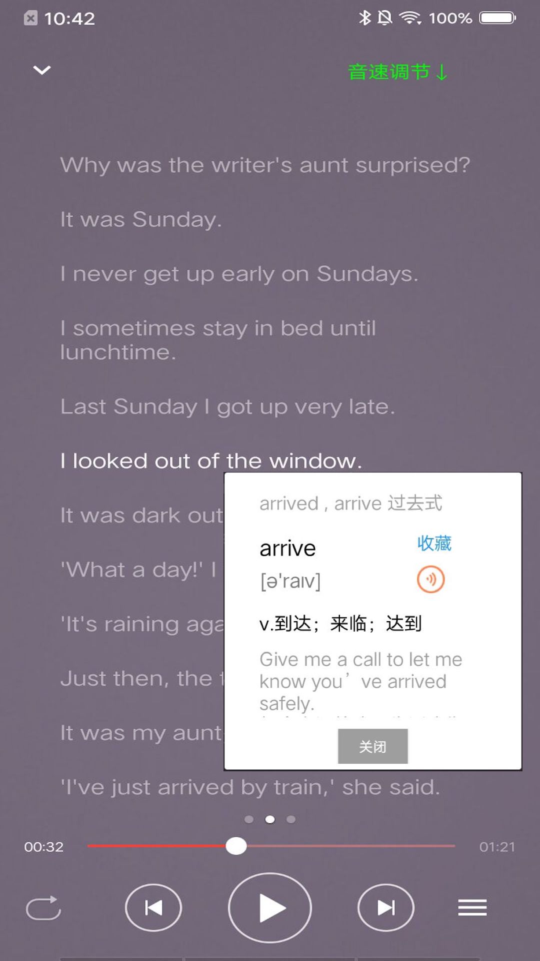 精彩截图-新概念英语咖2026官方新版
