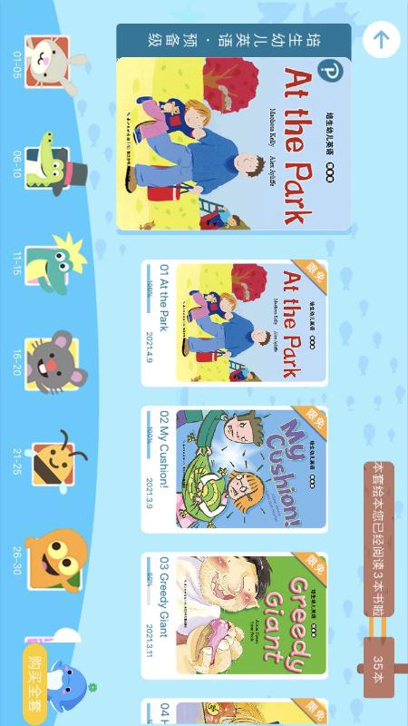 精彩截图-海豚儿童英语2026官方新版