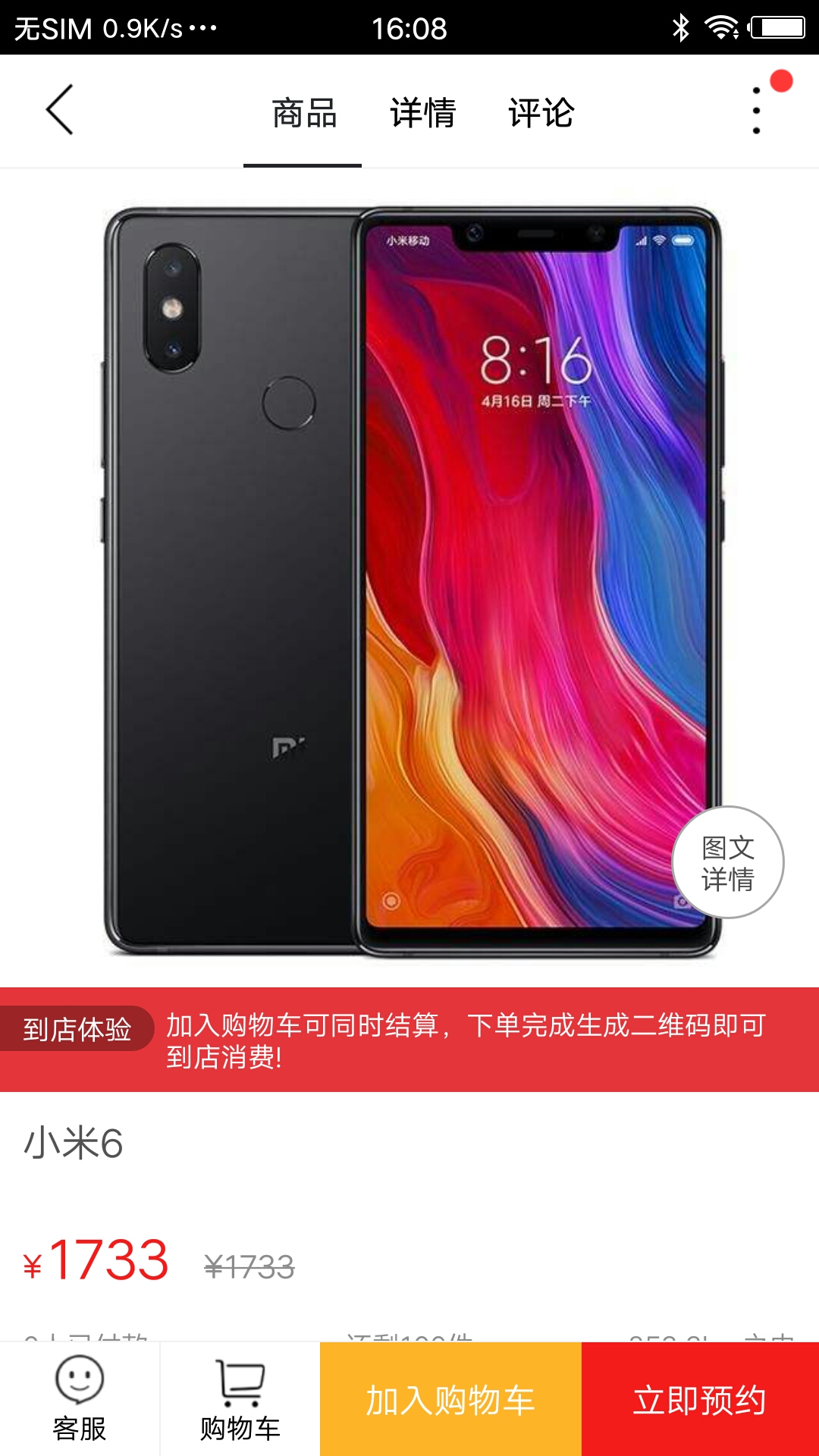 精彩截图-油江河同城2025官方新版