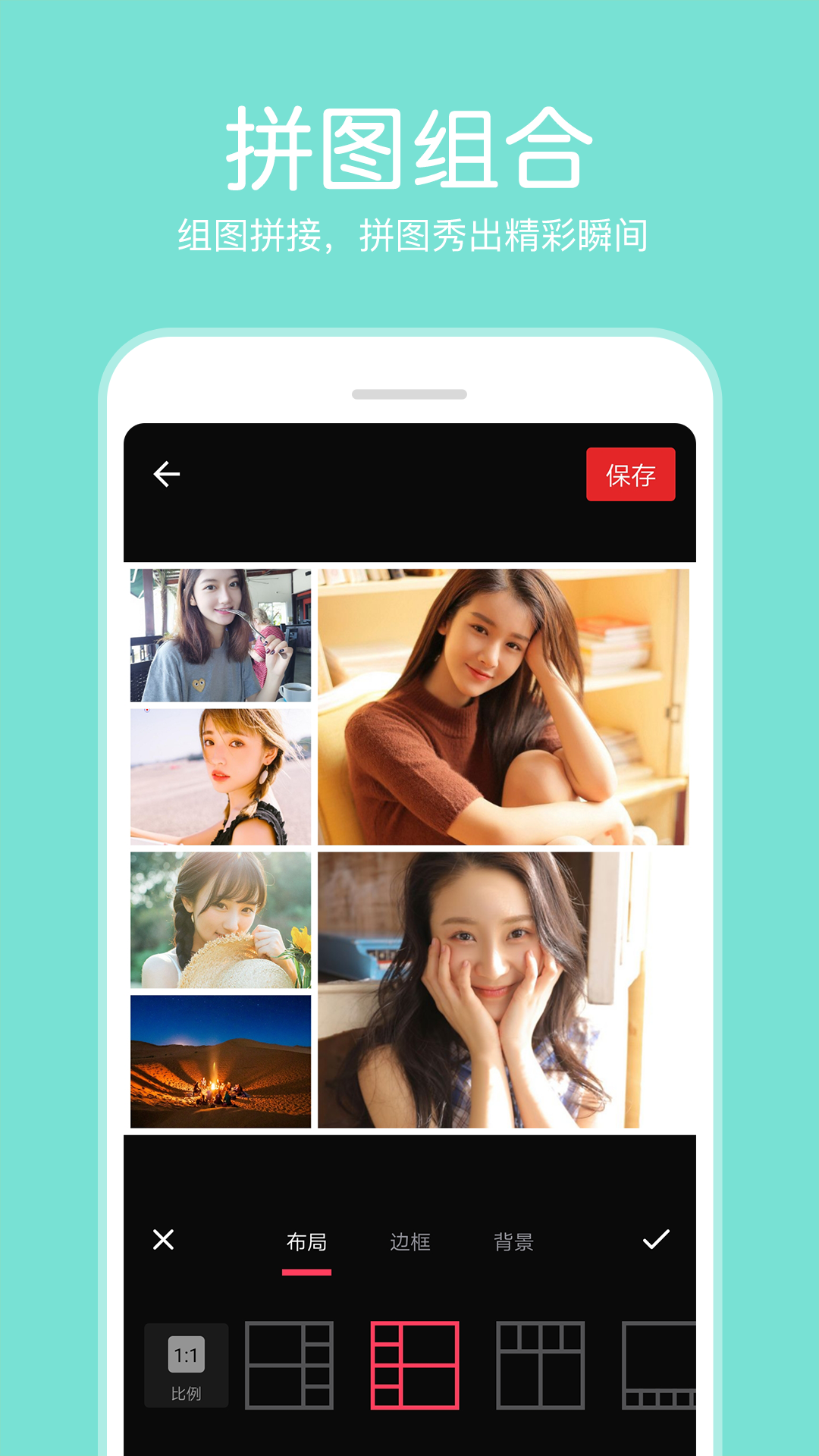 精彩截图-P图照片编辑2026官方新版