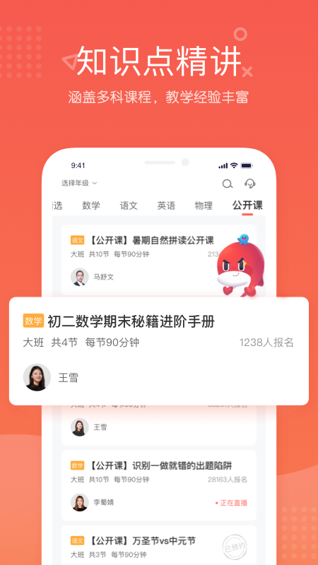 锦书在线 截图 1