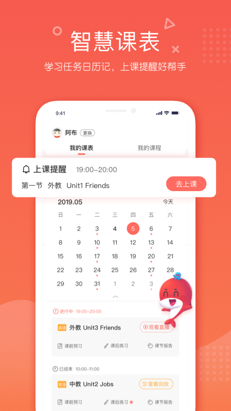 锦书在线 截图 2