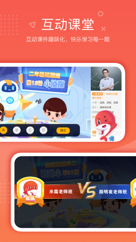 锦书在线 截图 3