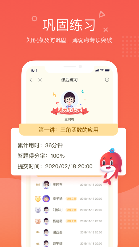 锦书在线 截图 4