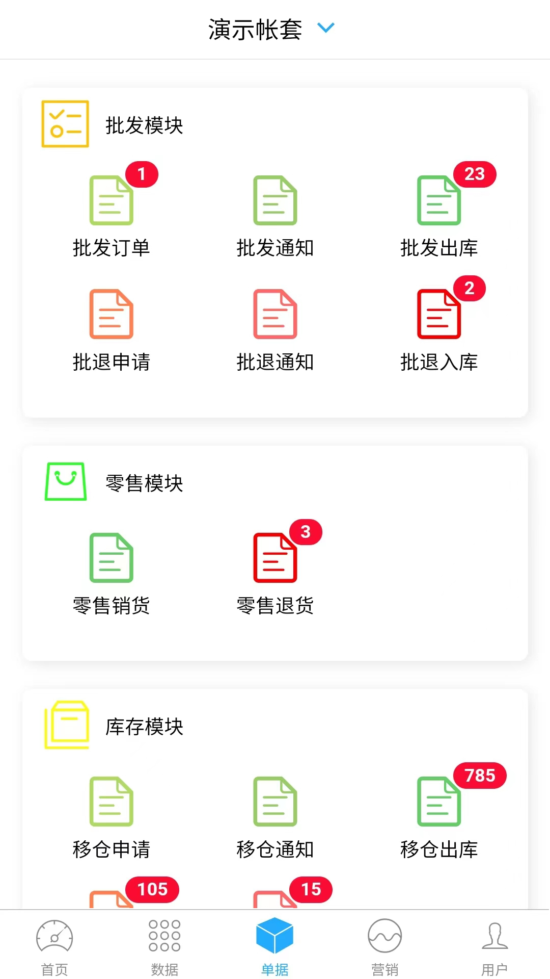 精彩截图-衣朵云魔方2026官方新版