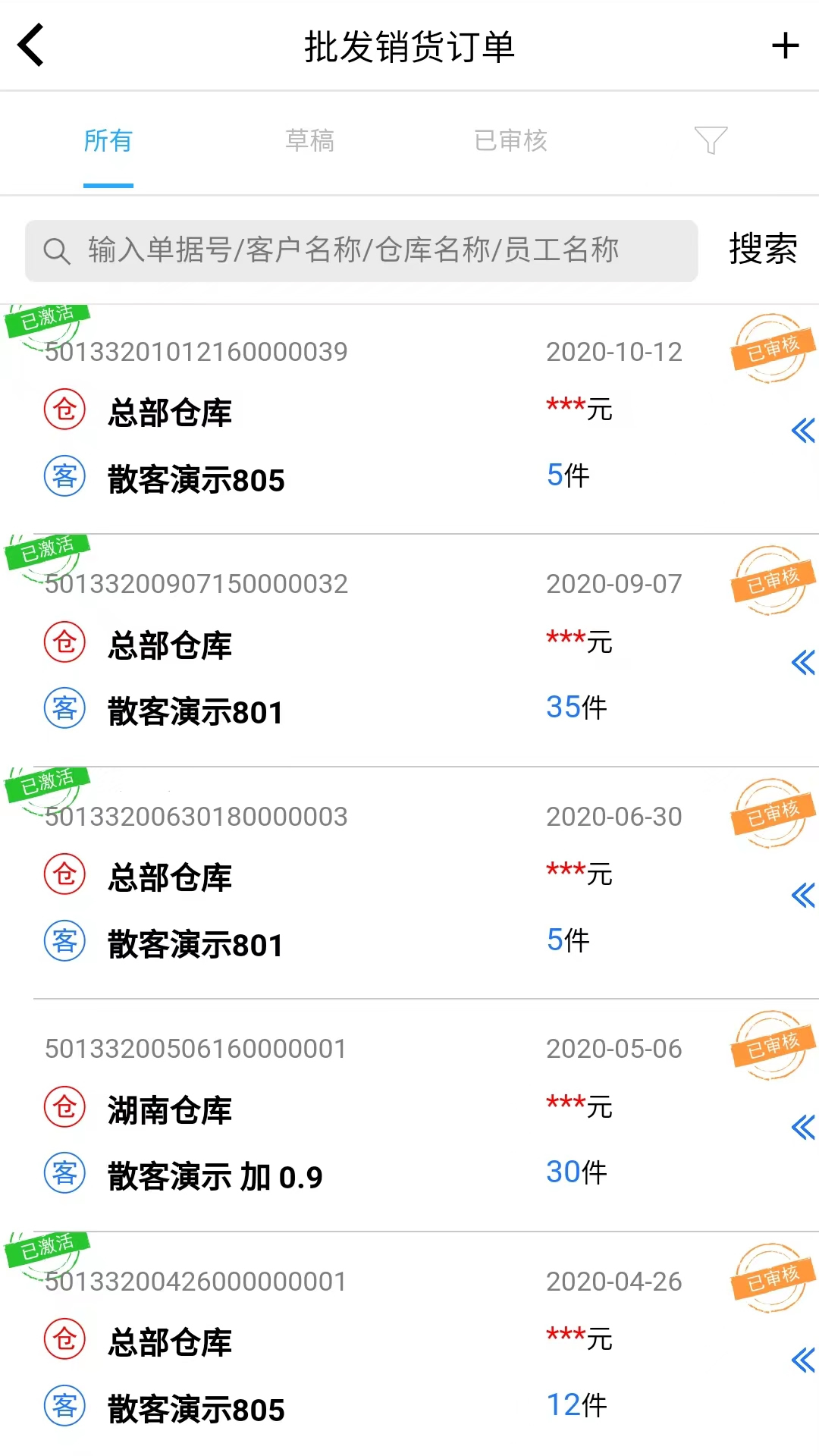 精彩截图-衣朵云魔方2026官方新版