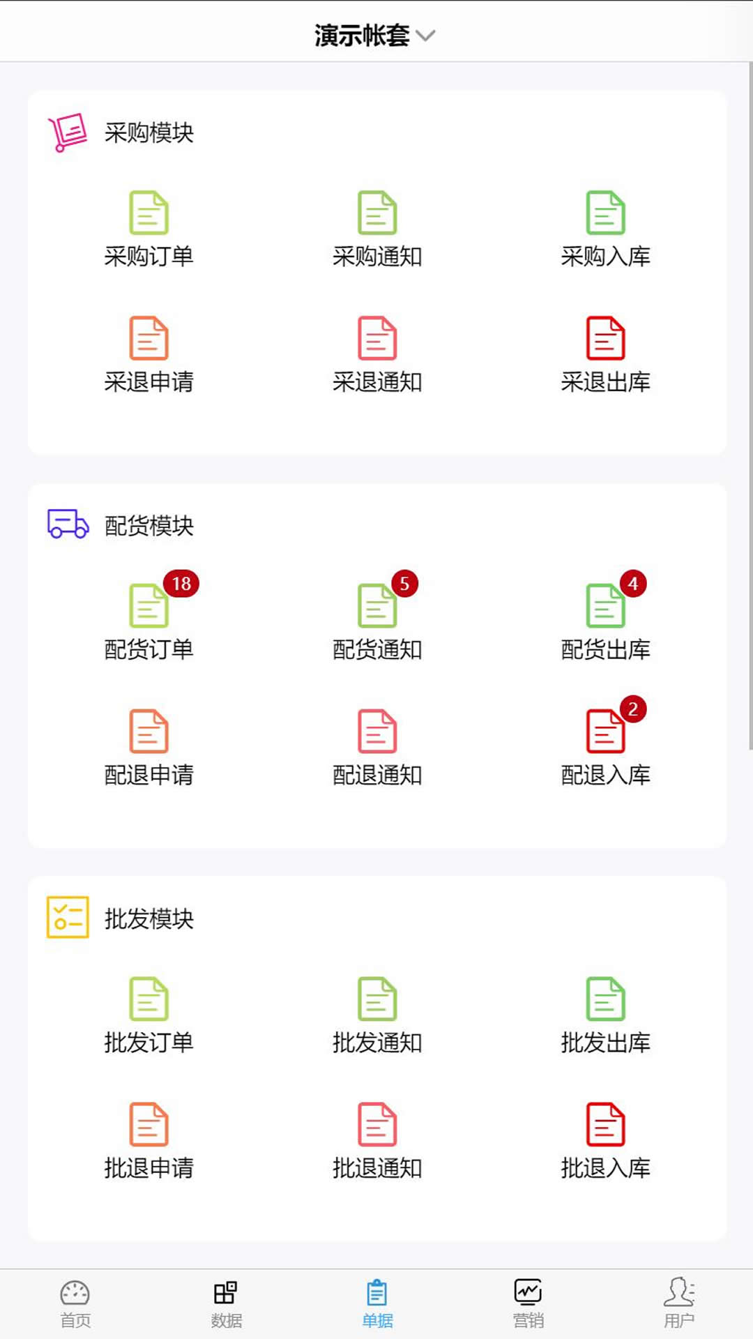 衣朵云魔方 截图 4