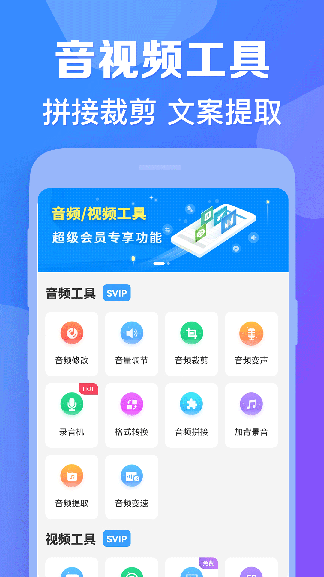 精彩截图-AI配音神器2026官方新版