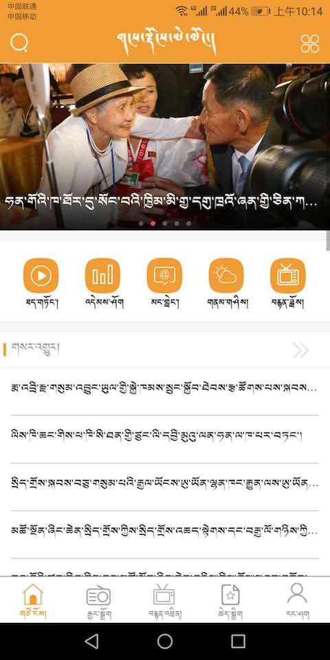 精彩截图-金格桑2025官方新版