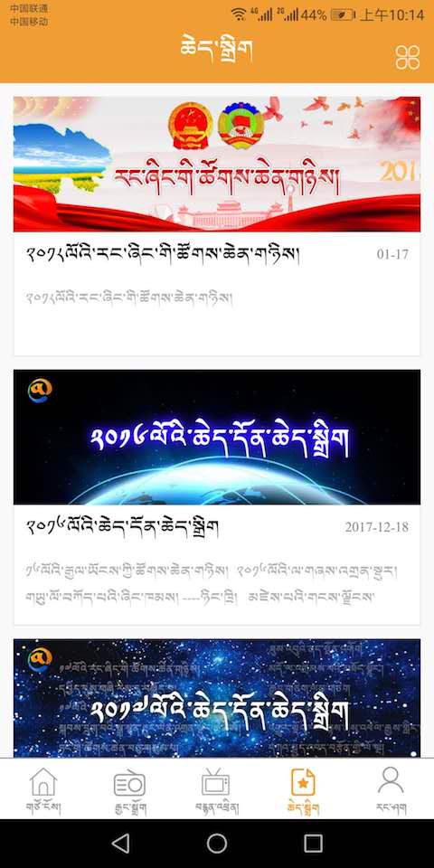 精彩截图-金格桑2025官方新版