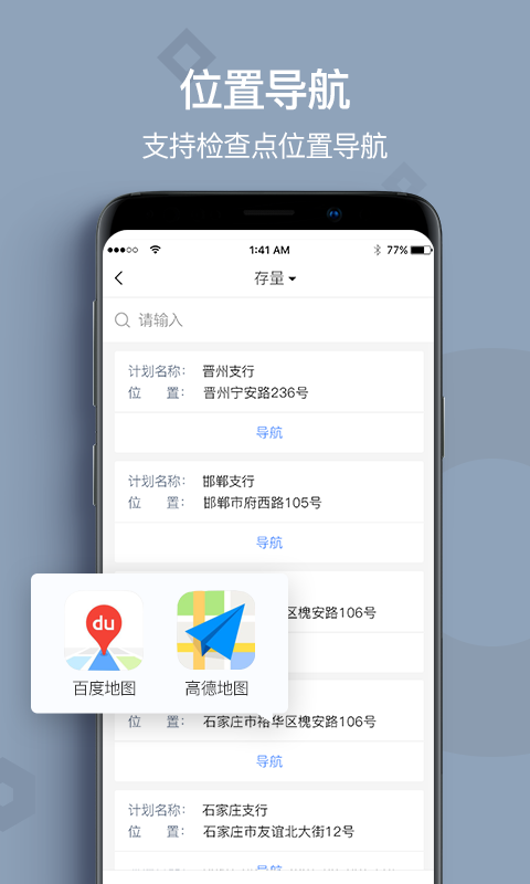 精彩截图-贷后检查2025官方新版