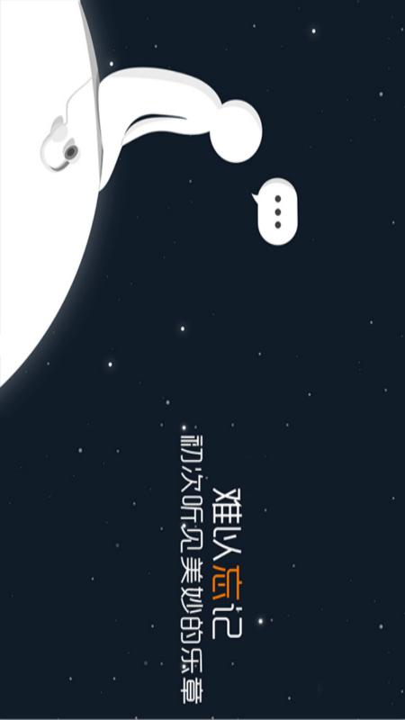 精彩截图-情感在线2025官方新版