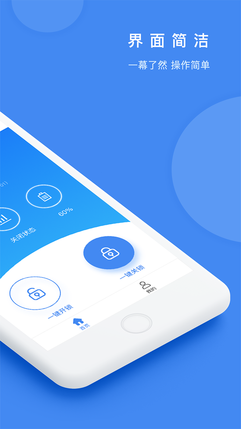 精彩截图-鸿利智能2026官方新版