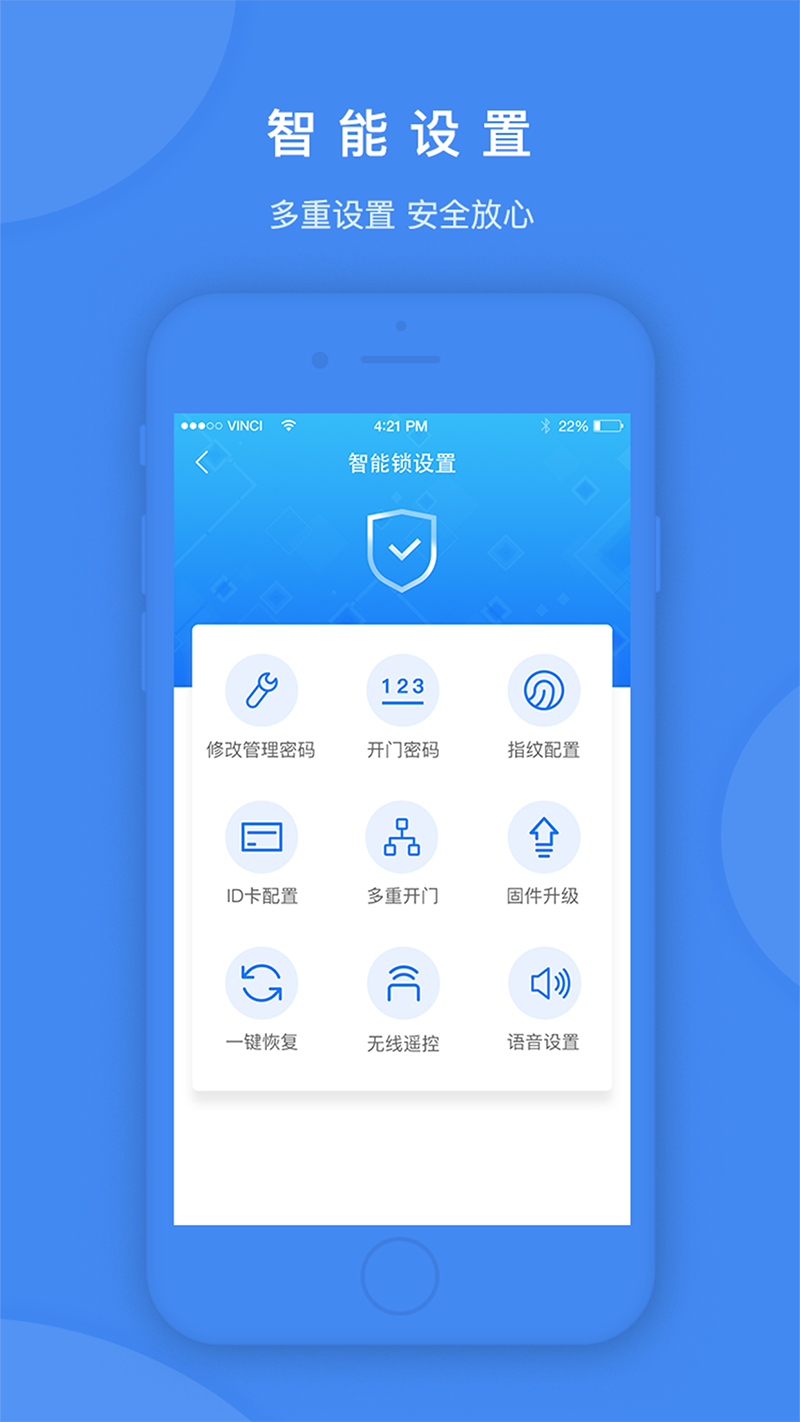 精彩截图-鸿利智能2026官方新版