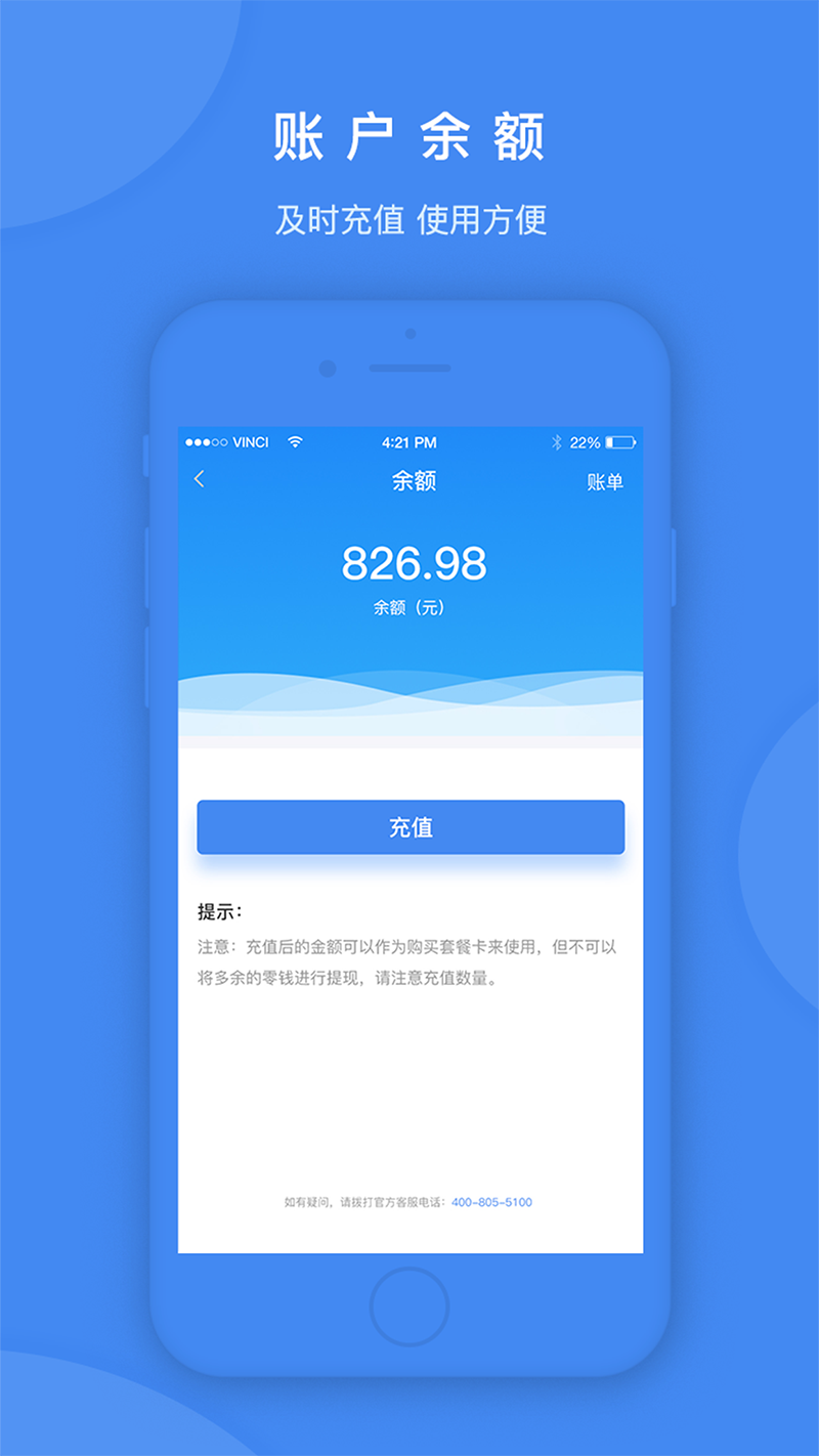 精彩截图-鸿利智能2026官方新版