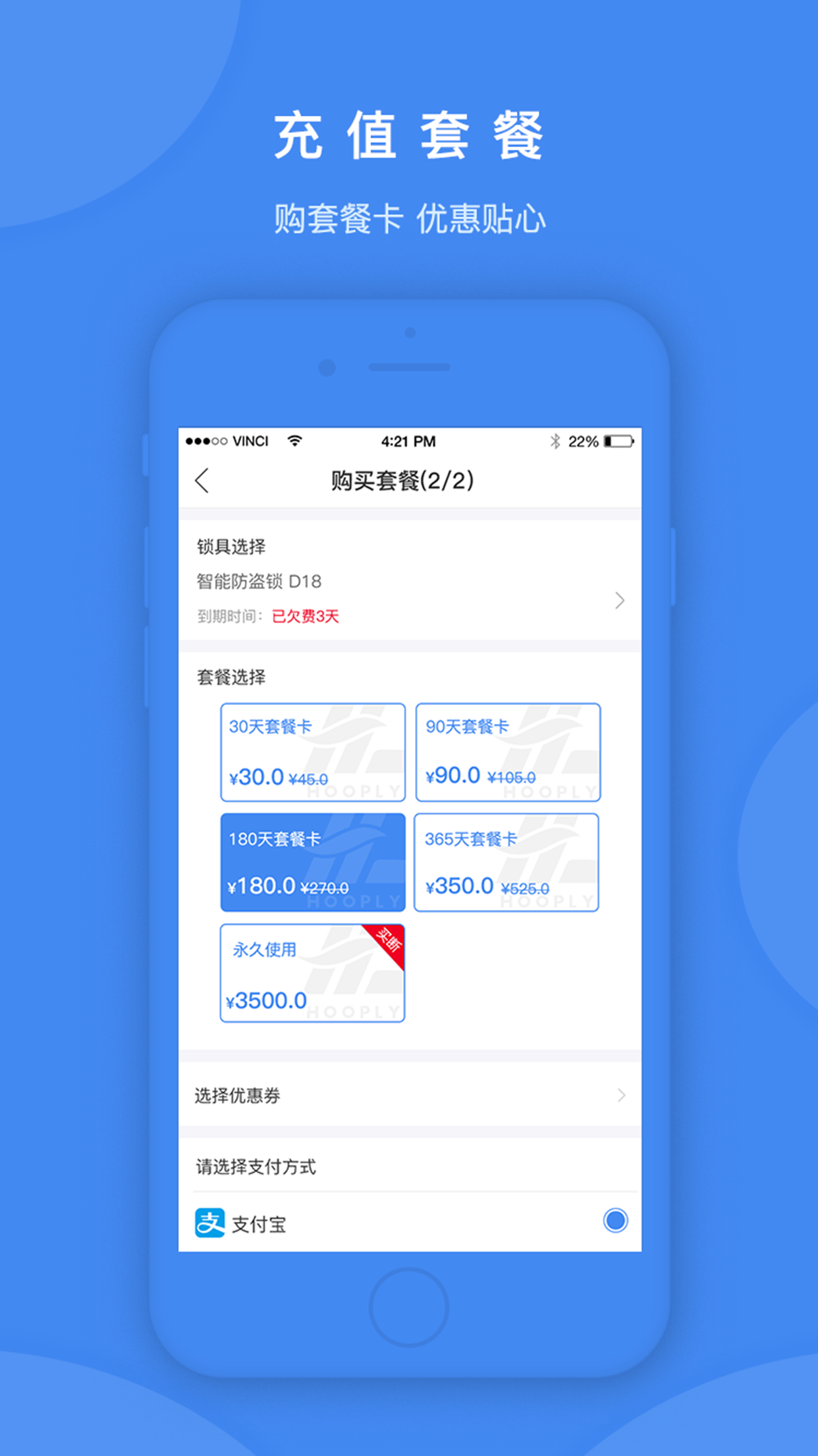精彩截图-鸿利智能2026官方新版
