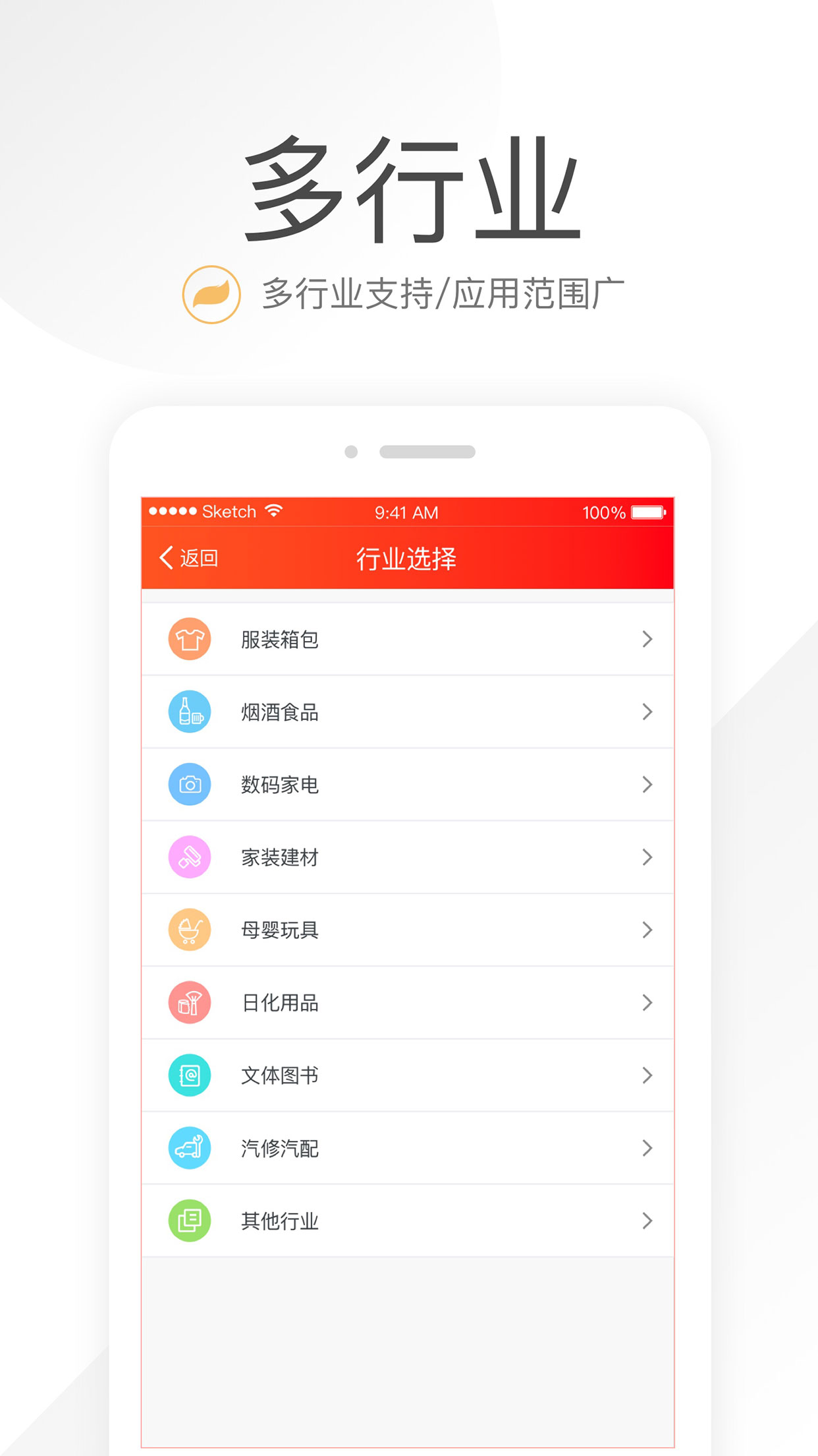 精彩截图-笑铺日记2026官方新版