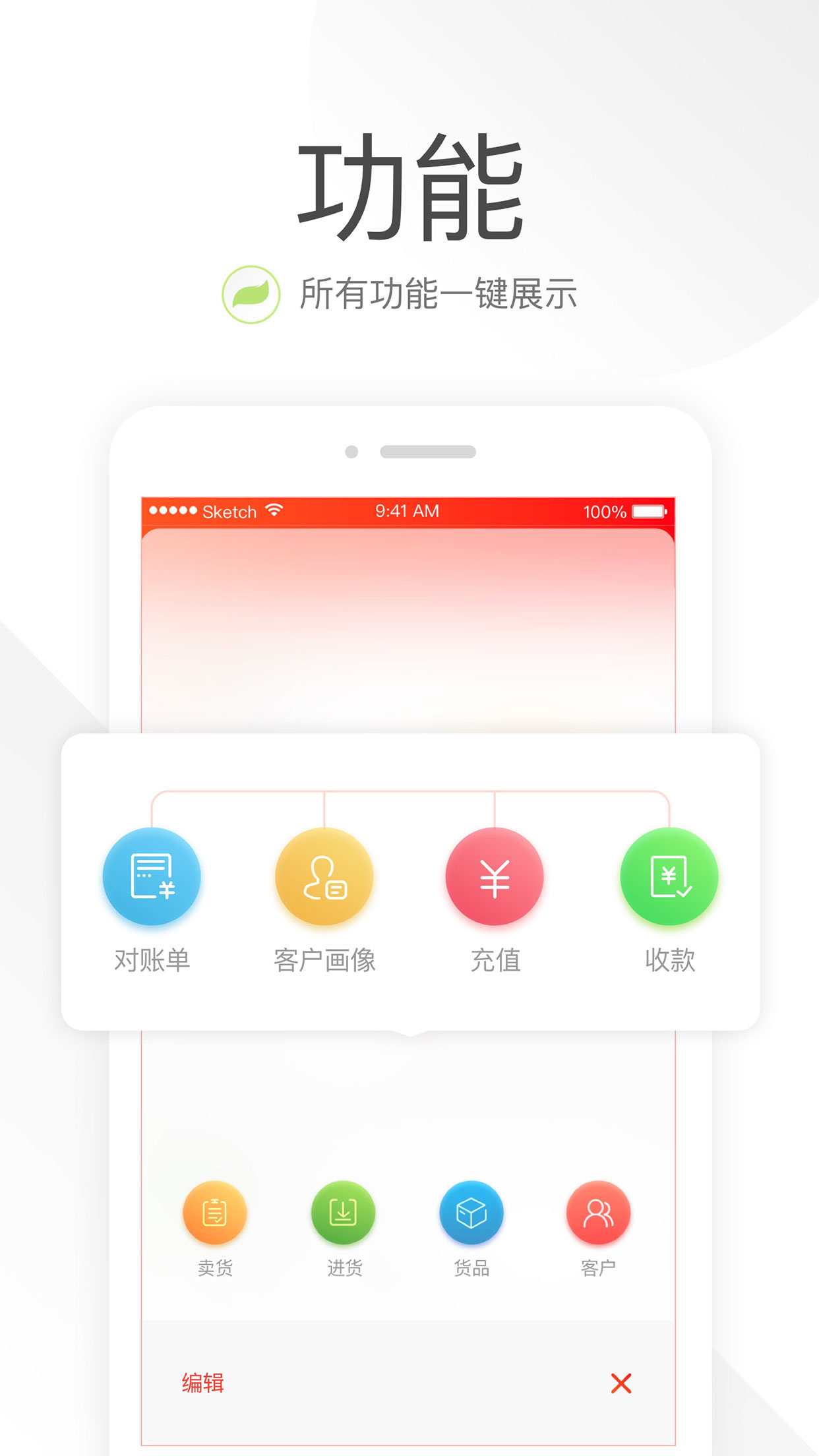 精彩截图-笑铺日记2026官方新版