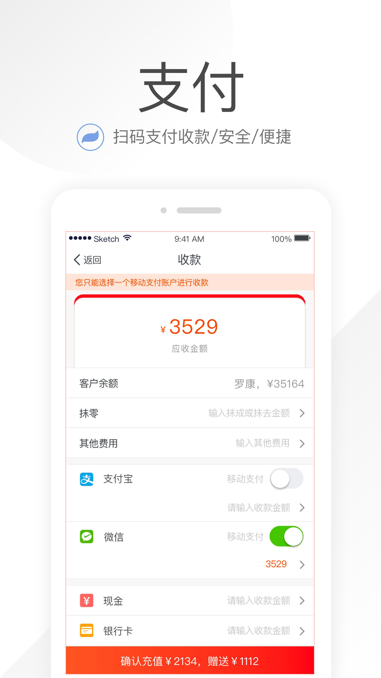 精彩截图-笑铺日记2026官方新版