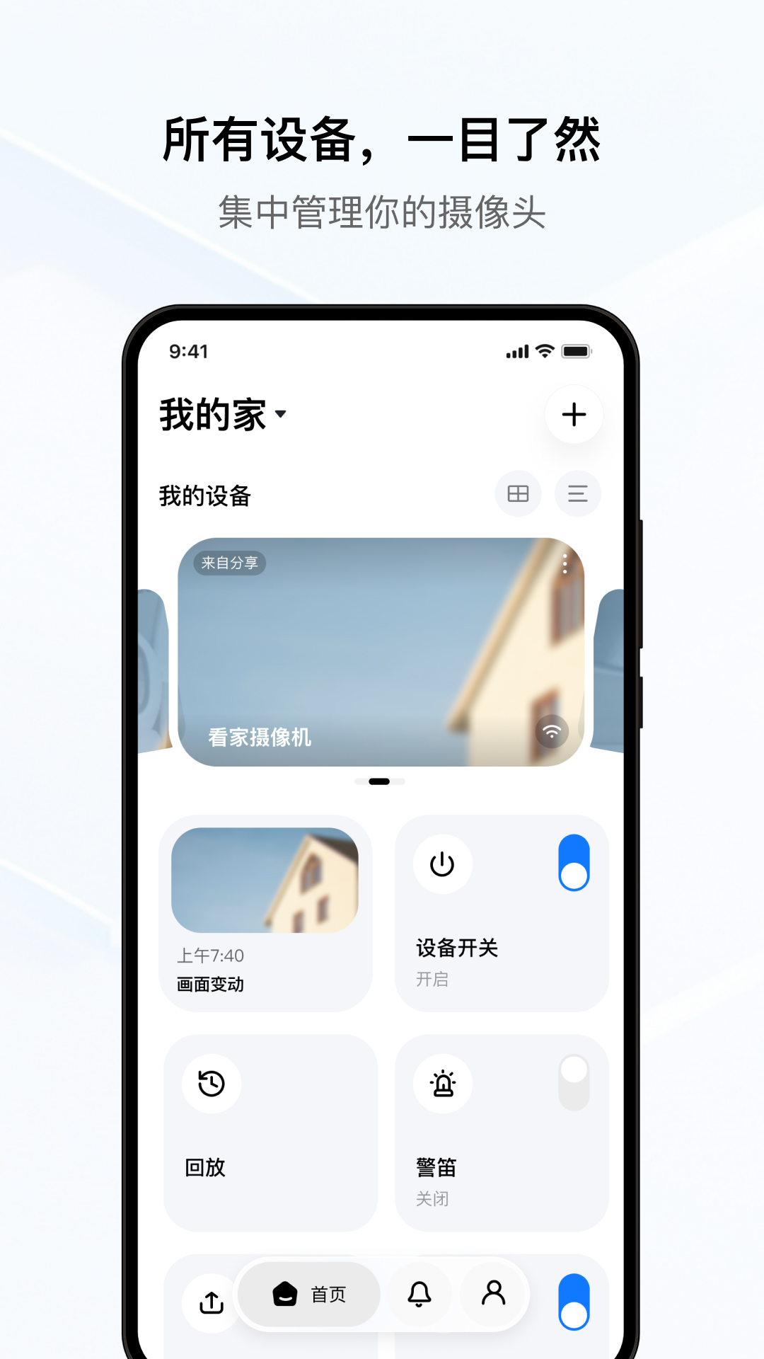 YCC365Plus 截图 1