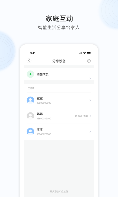 精彩截图-YCC365 Plus2025官方新版