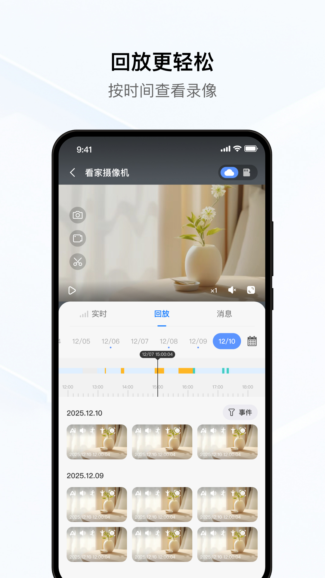 YCC365Plus 截图 4