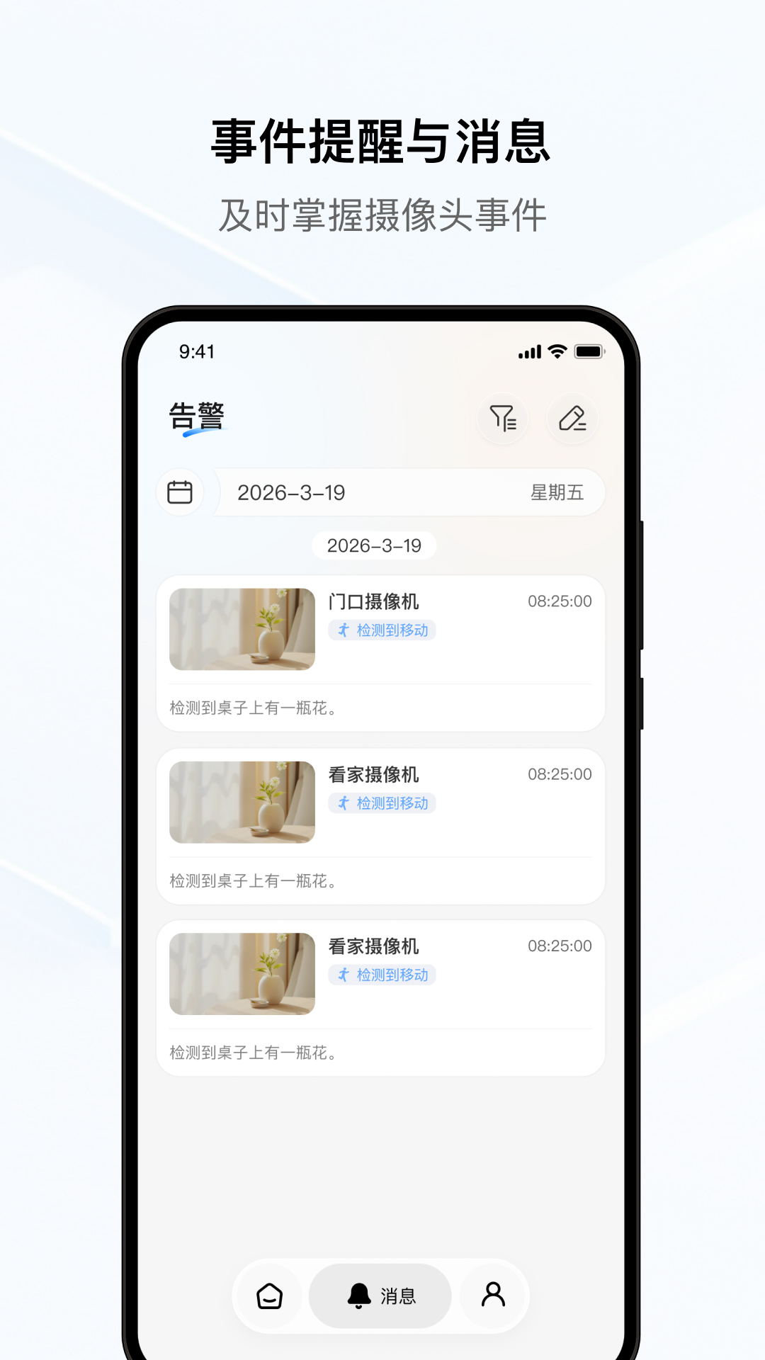 YCC365Plus 截图 5