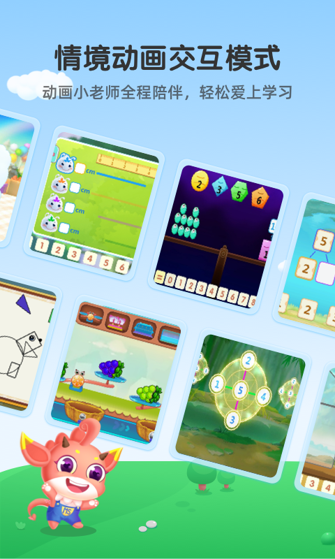 精彩截图-魔数精灵可可2025官方新版