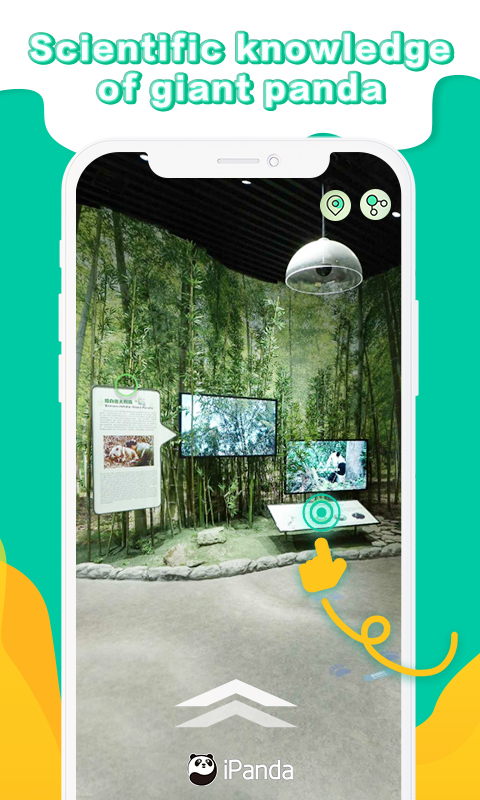 精彩截图-iPanda2026官方新版