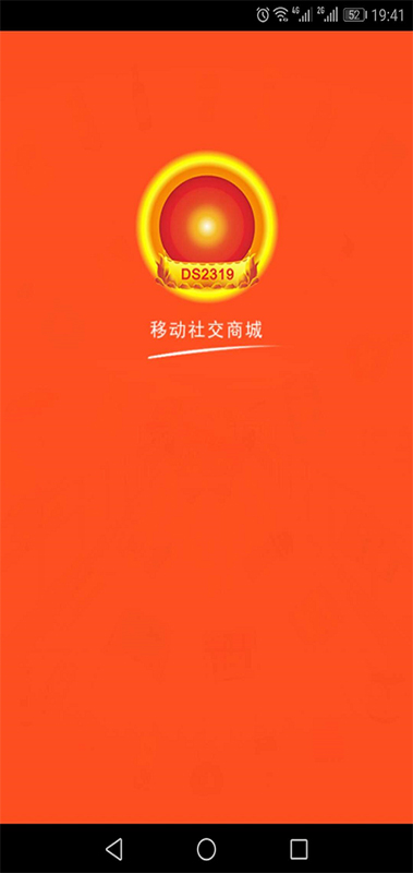 精彩截图-电商23192026官方新版