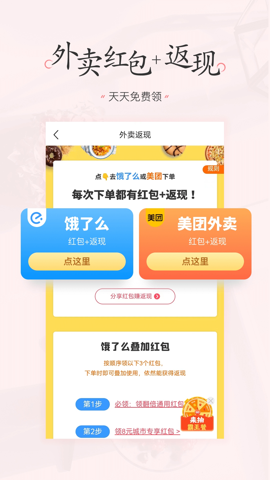 精彩截图-美物清单2026官方新版