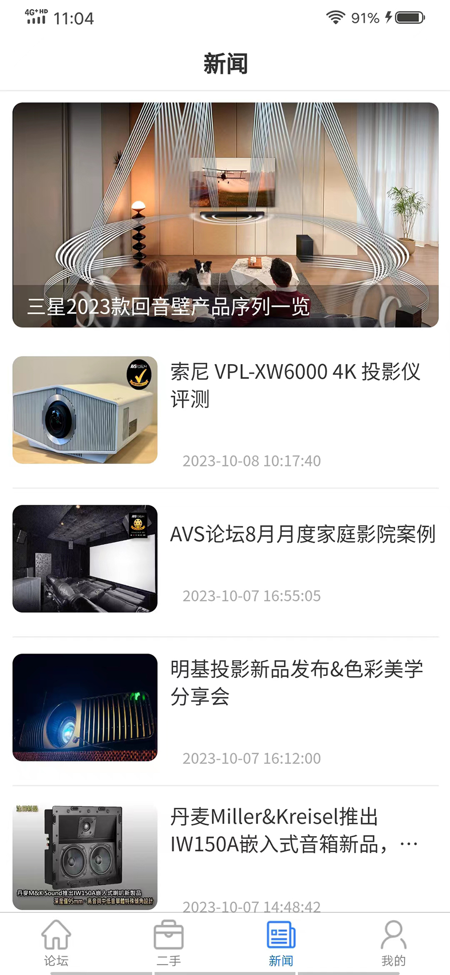 精彩截图-HD1992026官方新版