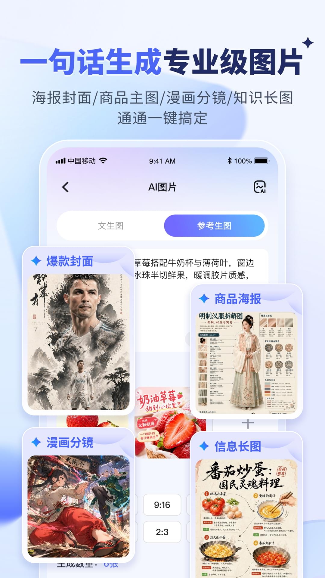 精彩截图-水印宝2026官方新版
