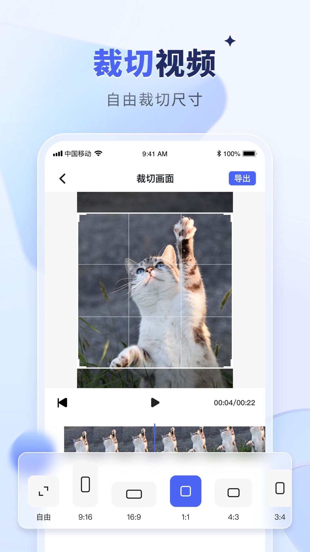 精彩截图-水印宝2026官方新版