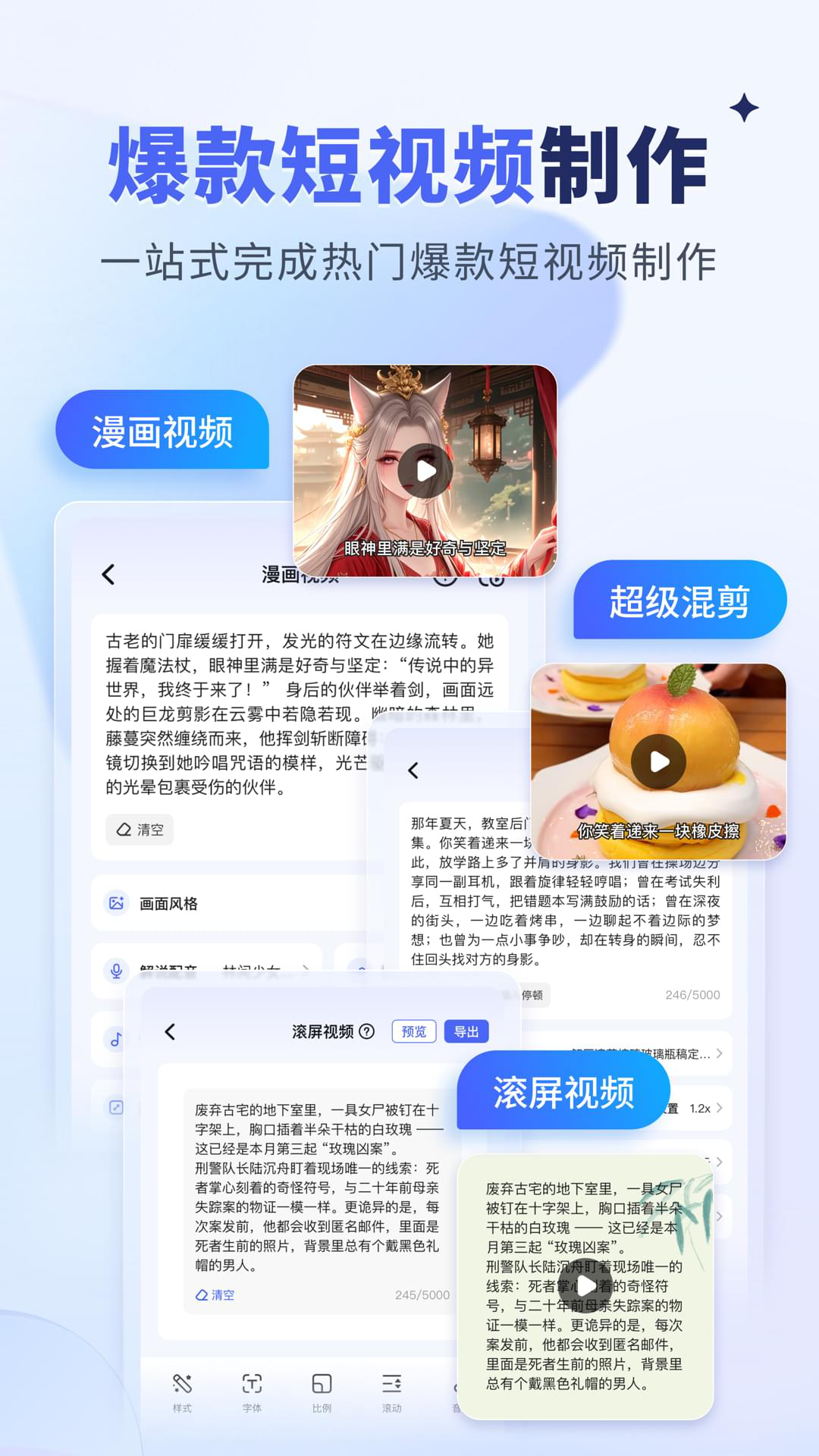 精彩截图-水印宝2026官方新版