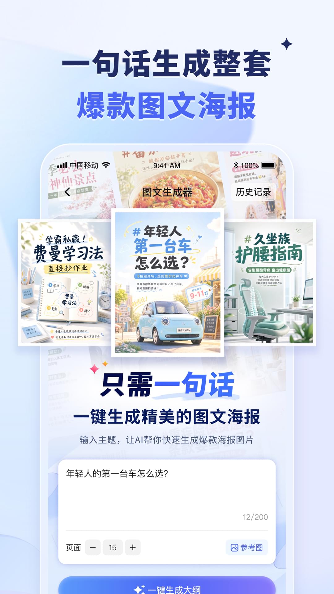 精彩截图-水印宝2026官方新版