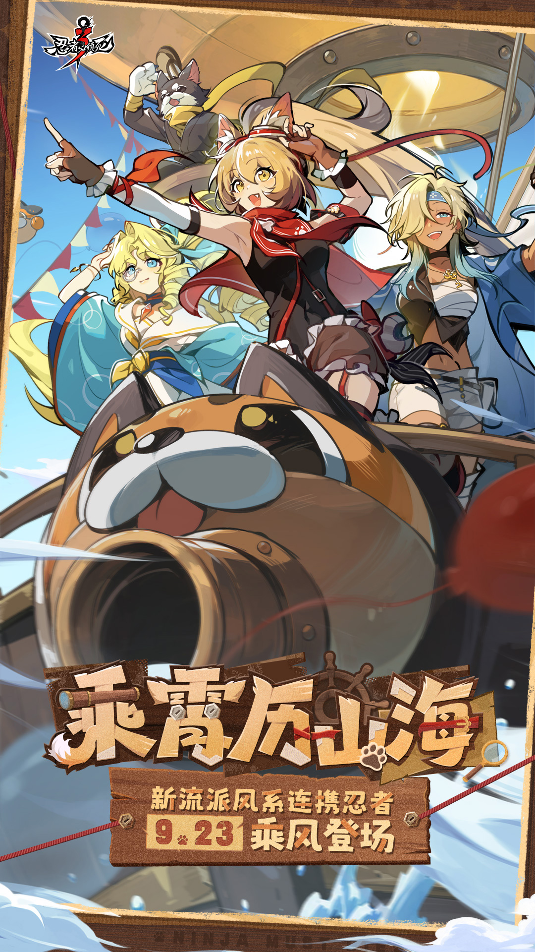 精彩截图-忍者必须死32026官方新版