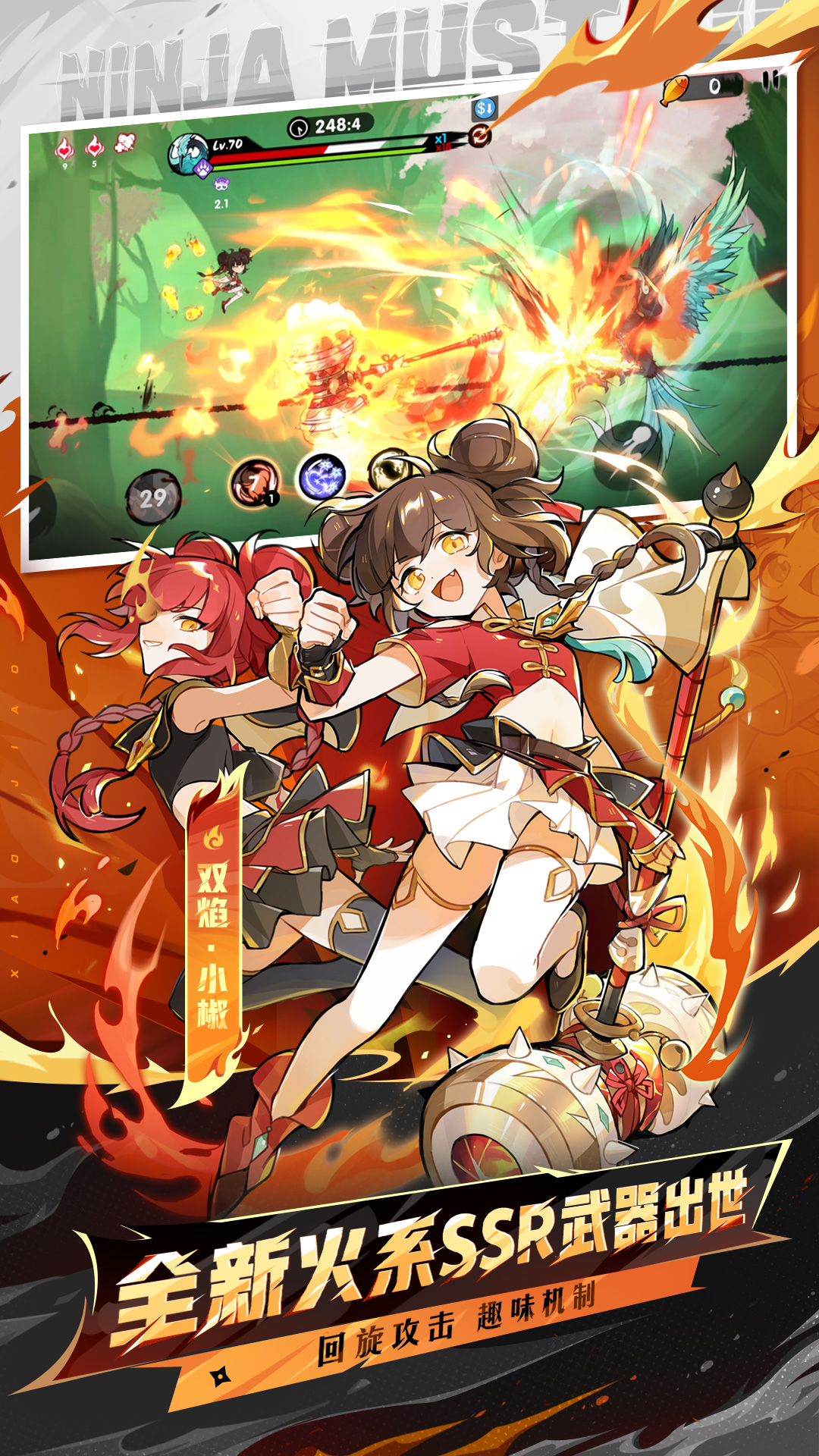 精彩截图-忍者必须死32025官方新版