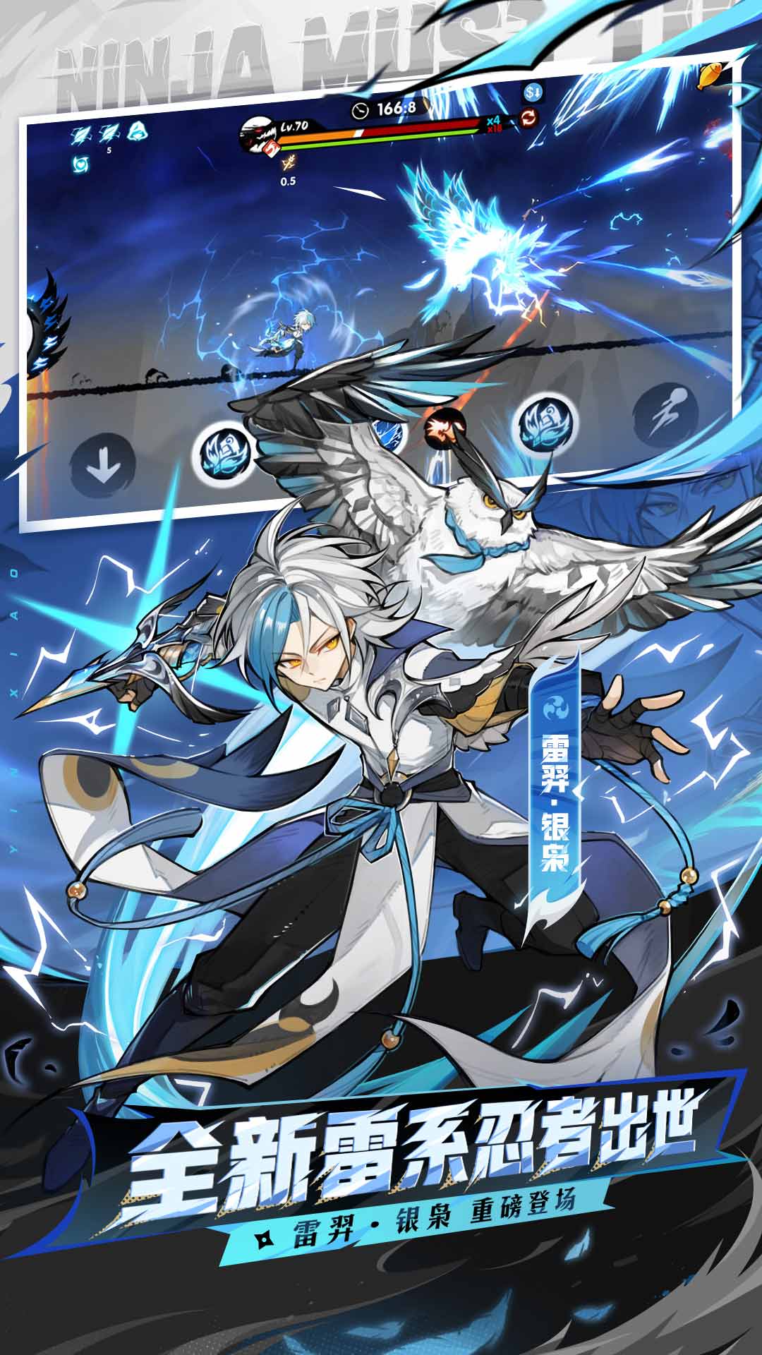 精彩截图-忍者必须死32026官方新版