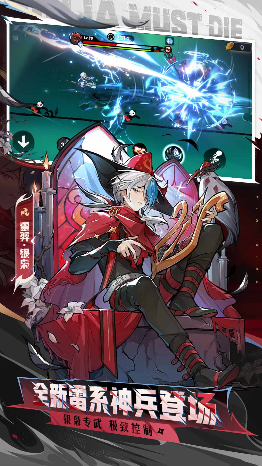 精彩截图-忍者必须死32026官方新版