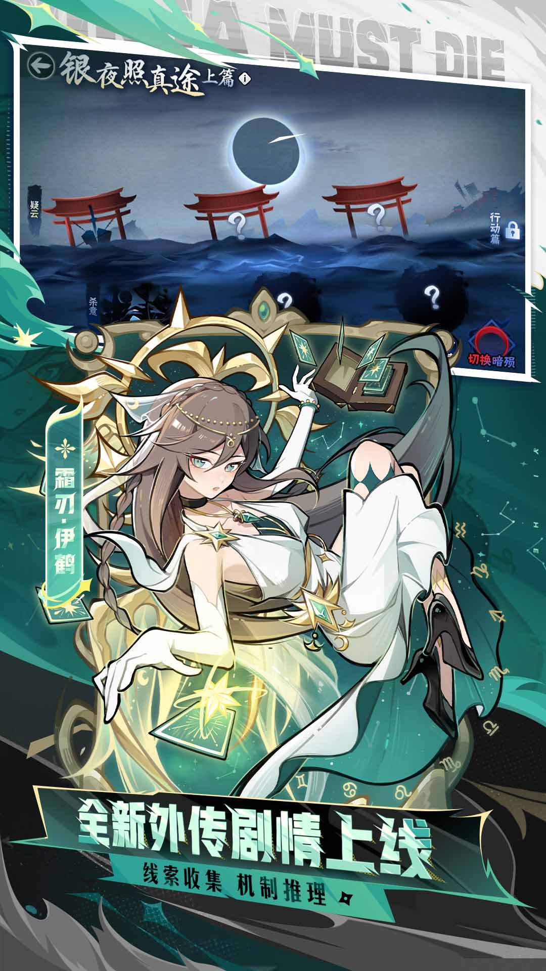 精彩截图-忍者必须死32026官方新版