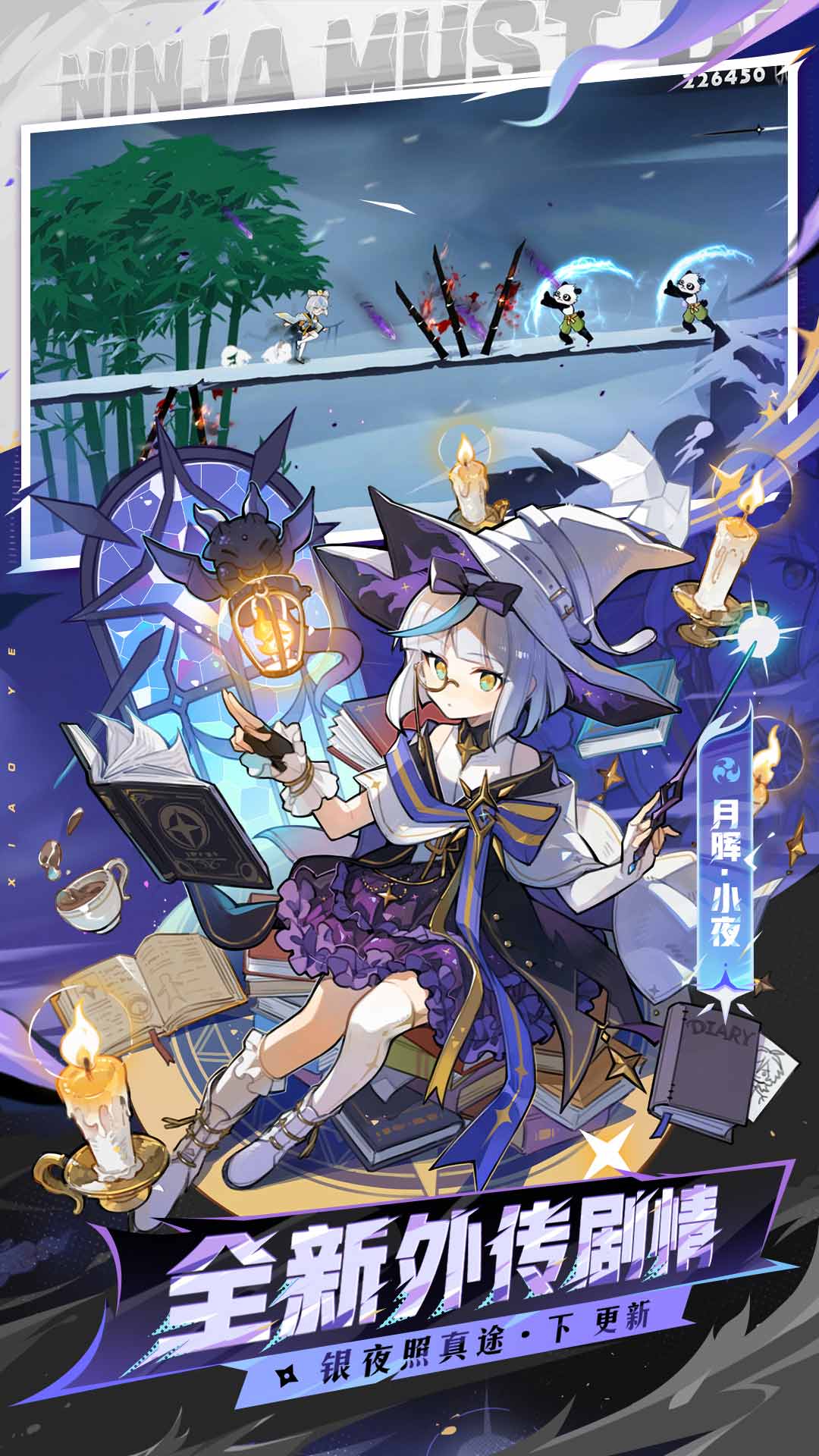 精彩截图-忍者必须死32026官方新版