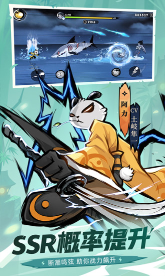  忍者必须死3ios游戏