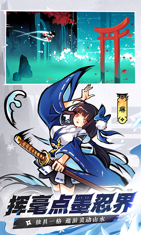精彩截图-忍者必须死32025官方新版