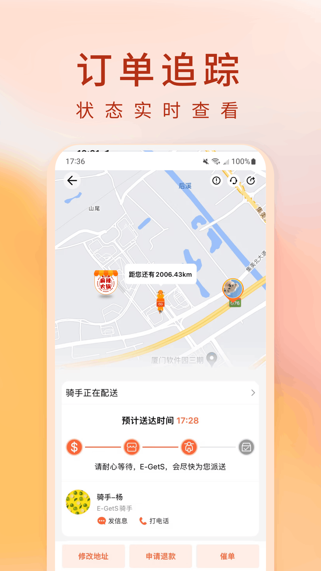 精彩截图-简单点2026官方新版