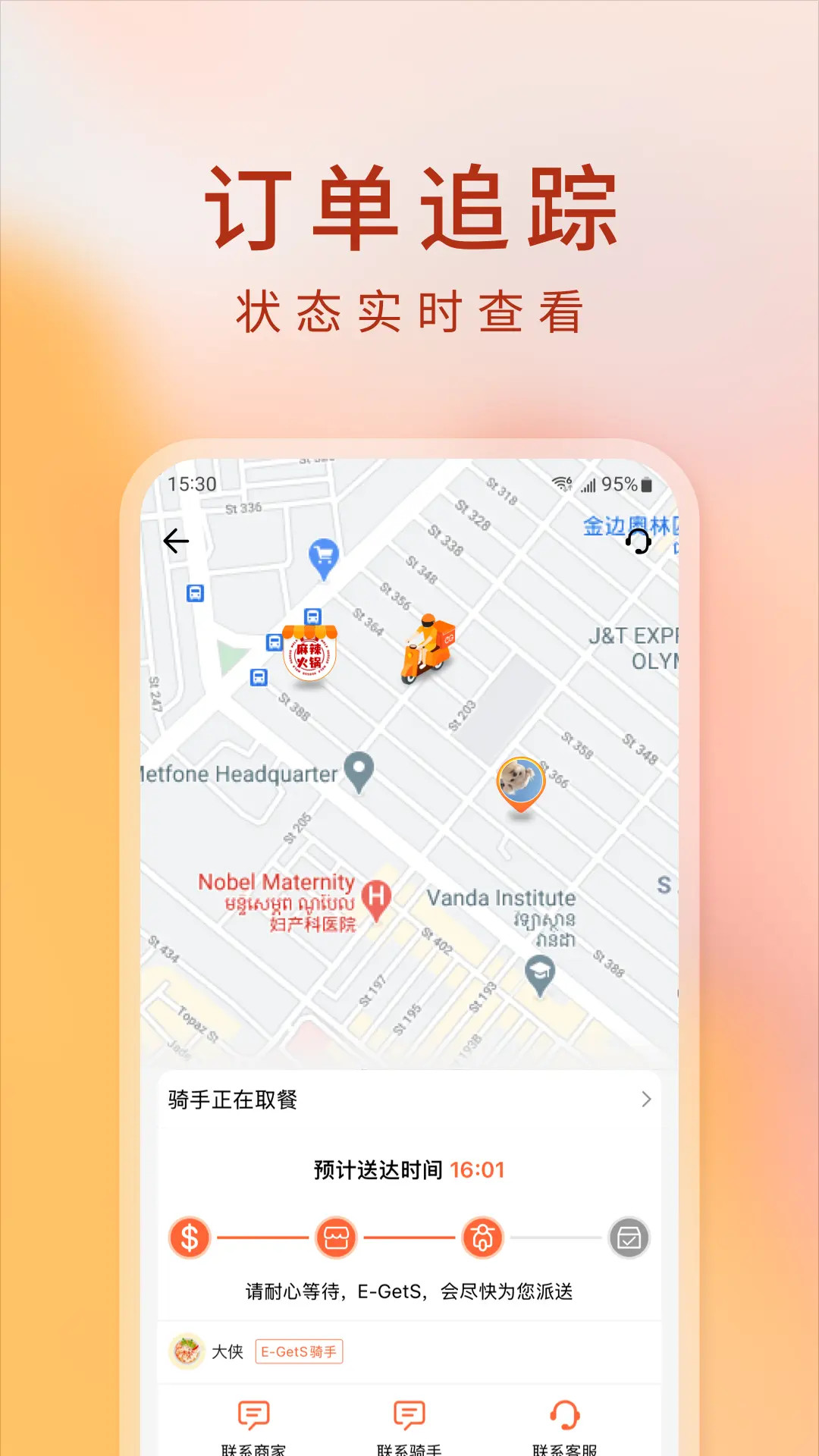 精彩截图-简单点2026官方新版