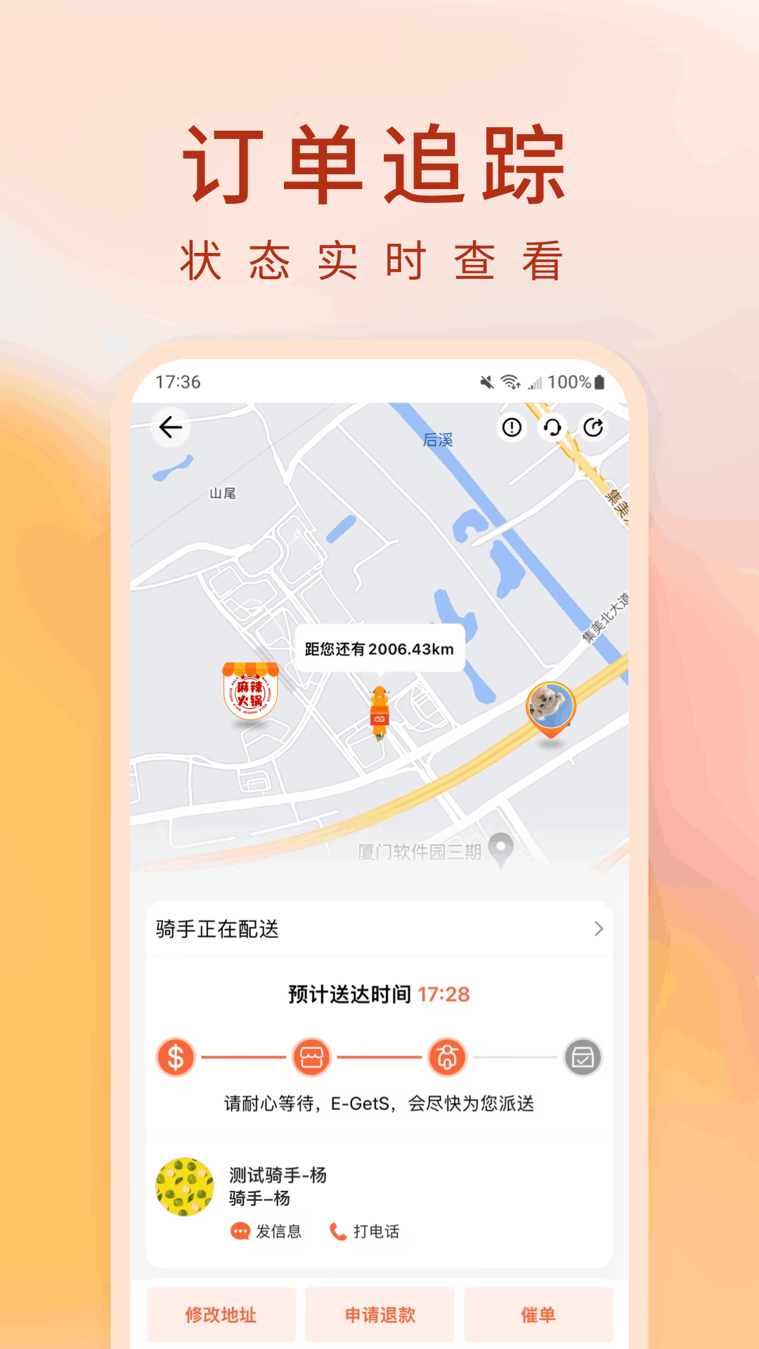 精彩截图-简单点2026官方新版